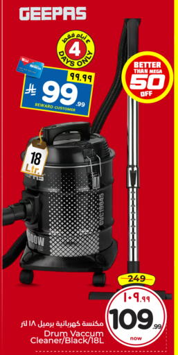 available at Hyper Al Wafa in KSA, Saudi Arabia, Saudi - Ta'if