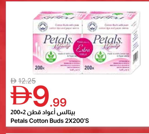 available at Emirates Co-Operative Society in UAE - Dubai