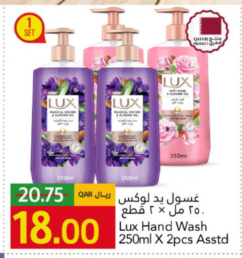 available at Gulf Food Center in Qatar - Al Shamal