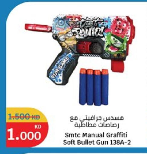 available at City Hypermarket in Kuwait - Jahra Governorate
