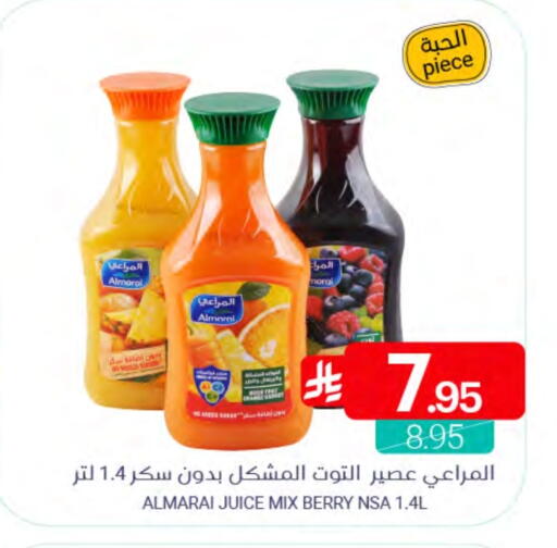 available at اسواق المنتزه in مملكة العربية السعودية, السعودية, سعودية - سيهات