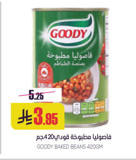 available at Sapt in KSA, Saudi Arabia, Saudi - Buraidah