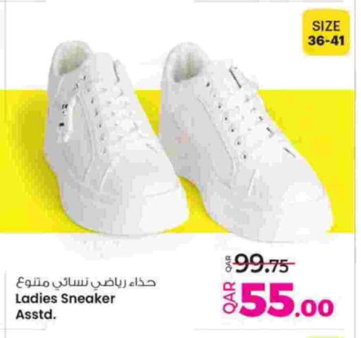 available at Ansar Gallery in Qatar - Al Khor