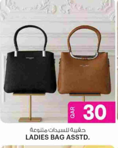 available at Ansar Gallery in Qatar - Doha