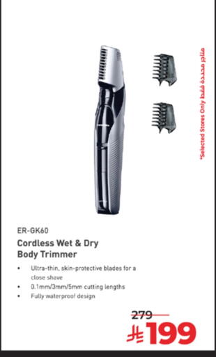 available at LULU Hypermarket in KSA, Saudi Arabia, Saudi - Ta'if