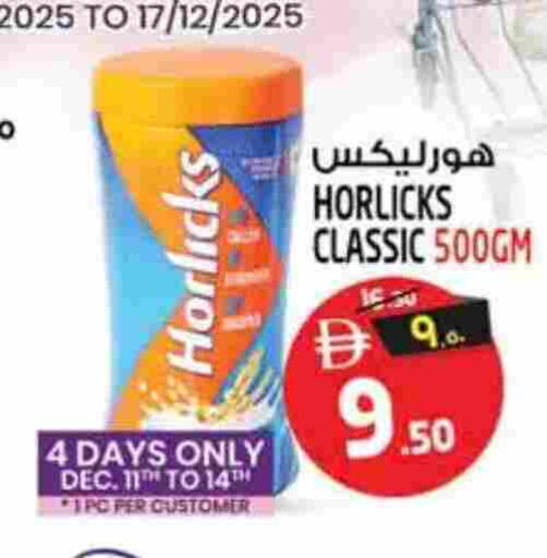 available at SAFARI HYPERMARKET  in UAE - Ras al Khaimah