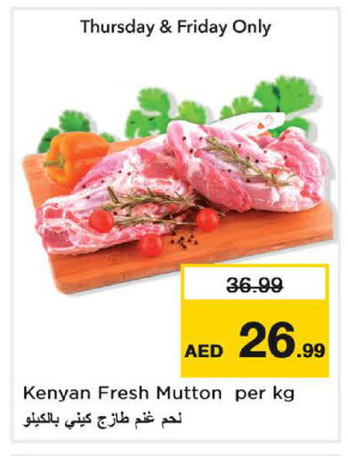 available at Nesto Hypermarket in UAE - Sharjah / Ajman