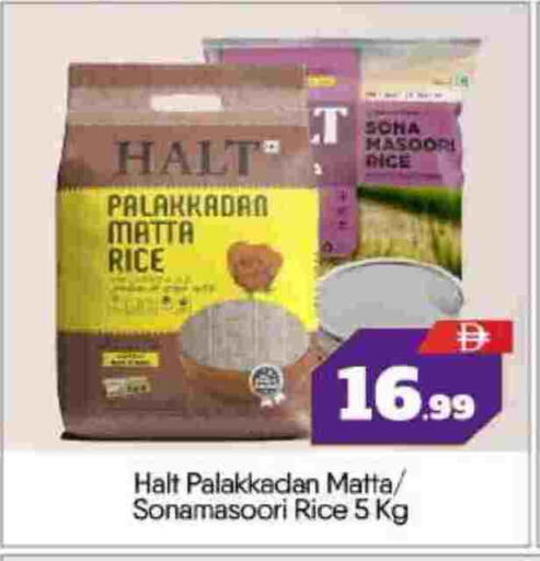 available at بيج مارت in الإمارات العربية المتحدة , الامارات - أبو ظبي