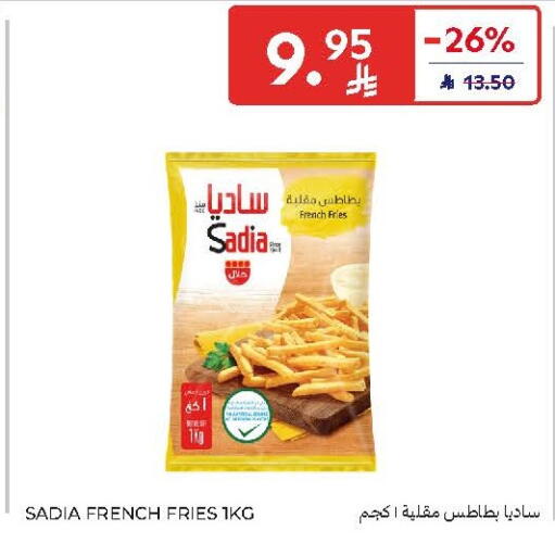 available at كارفور in مملكة العربية السعودية, السعودية, سعودية - المدينة المنورة
