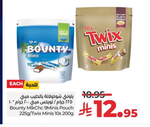 available at LULU Hypermarket in KSA, Saudi Arabia, Saudi - Qatif