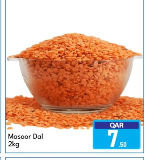 available at جي-ماكس هايبرماركت in قطر - الريان