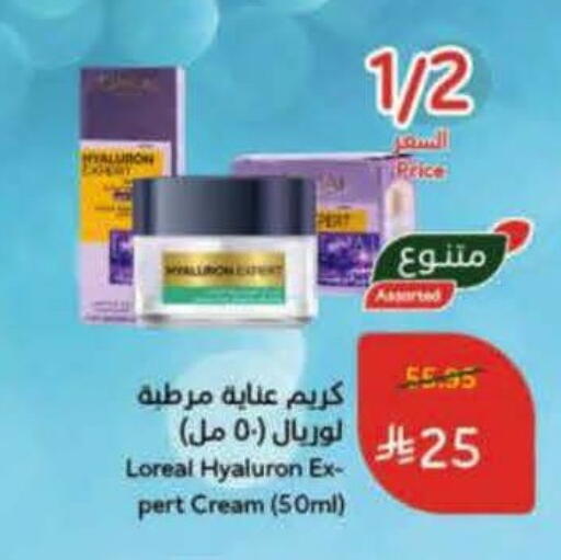 available at Hyper Panda in KSA, Saudi Arabia, Saudi - Saihat