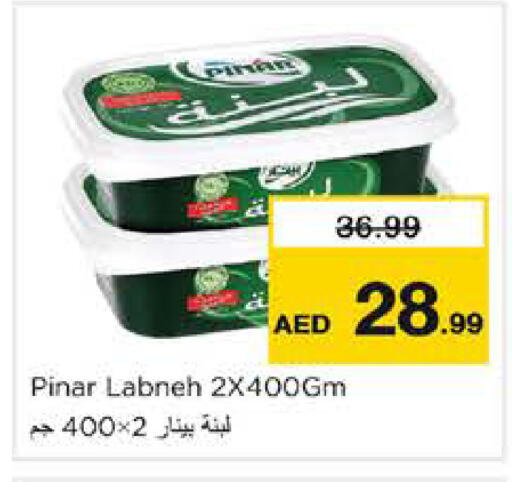 available at Nesto Hypermarket in UAE - Sharjah / Ajman