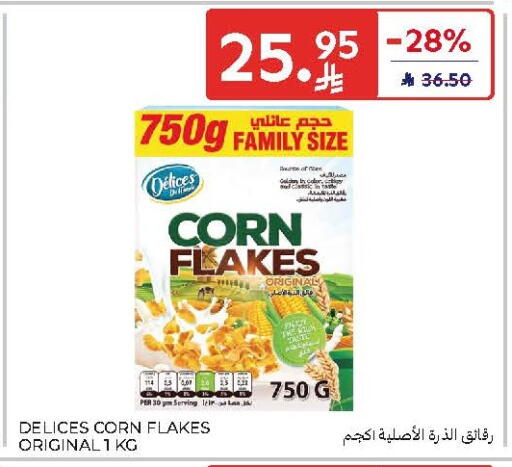 available at Carrefour in KSA, Saudi Arabia, Saudi - Al Khobar