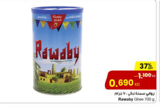 available at The Sultan Center in Kuwait - Ahmadi Governorate