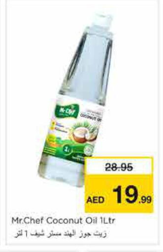Coconut available at نستو هايبرماركت in الإمارات العربية المتحدة , الامارات - الشارقة / عجمان