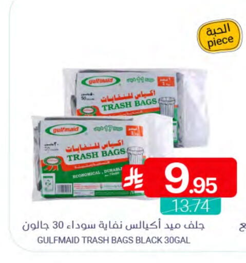 available at Muntazah Markets in KSA, Saudi Arabia, Saudi - Qatif