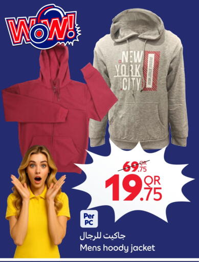 available at Carrefour in Qatar - Al Rayyan