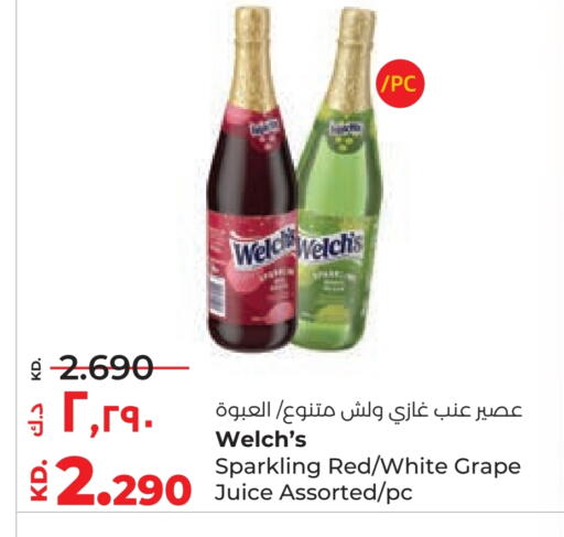 available at Lulu Hypermarket  in Kuwait - Ahmadi Governorate