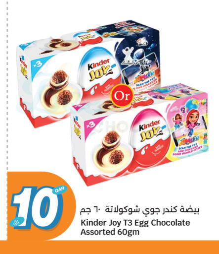 available at City Hypermarket in Qatar - Al Rayyan