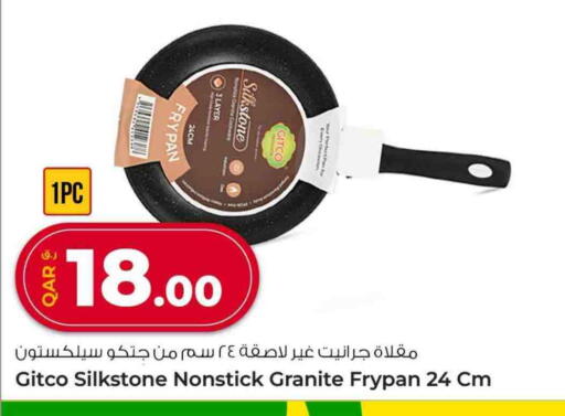 available at Rawabi Hypermarket in Qatar - Al Wakra