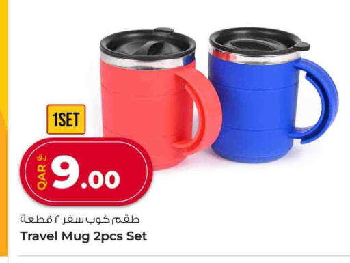 available at روابي هايبرماركت in قطر - الريان