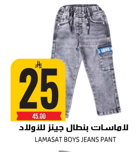 available at جراند هايبر in مملكة العربية السعودية, السعودية, سعودية - الرياض