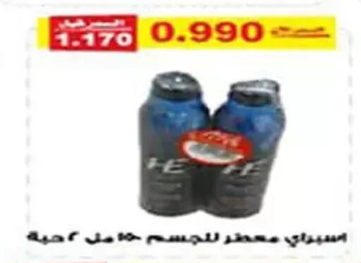 available at Al Fintass Cooperative Society  in Kuwait - Kuwait City