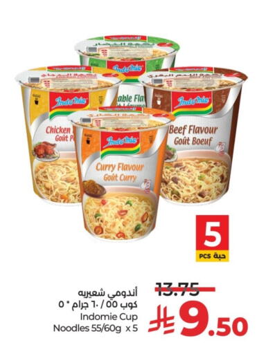 available at LULU Hypermarket in KSA, Saudi Arabia, Saudi - Unayzah