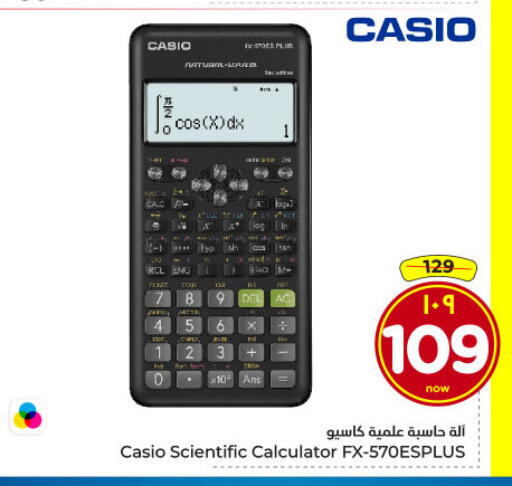 available at Hyper Al Wafa in KSA, Saudi Arabia, Saudi - Dammam