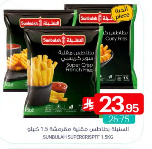 available at Muntazah Markets in KSA, Saudi Arabia, Saudi - Qatif