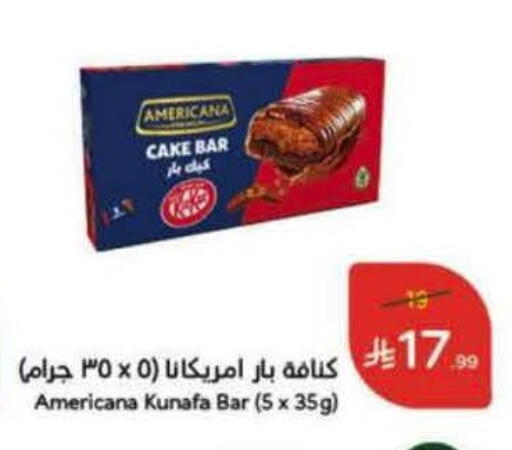 available at Hyper Panda in KSA, Saudi Arabia, Saudi - Mahayil