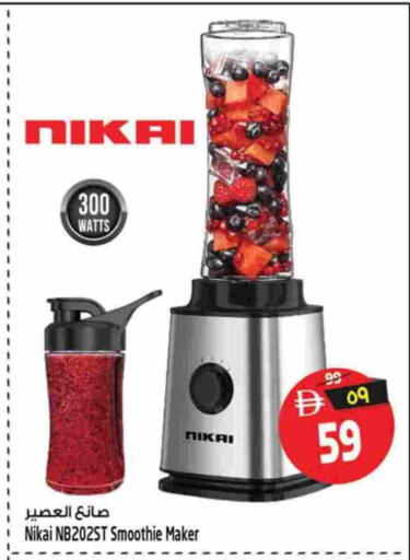 available at Safari Hypermarket in UAE - Sharjah / Ajman