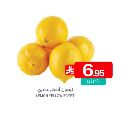 Lemon from Egypt available at Muntazah Markets in KSA, Saudi Arabia, Saudi - Saihat