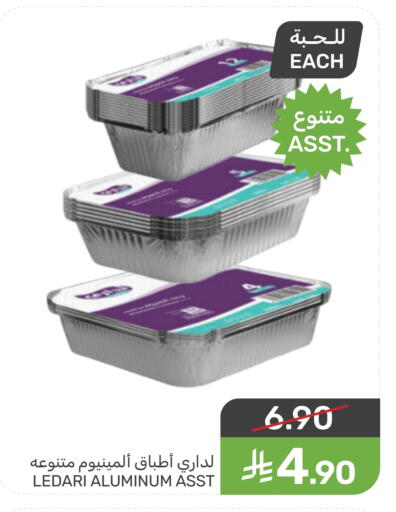 available at Mazaya in KSA, Saudi Arabia, Saudi - Qatif