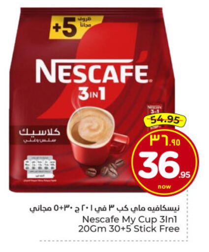 available at Hyper Al Wafa in KSA, Saudi Arabia, Saudi - Dammam