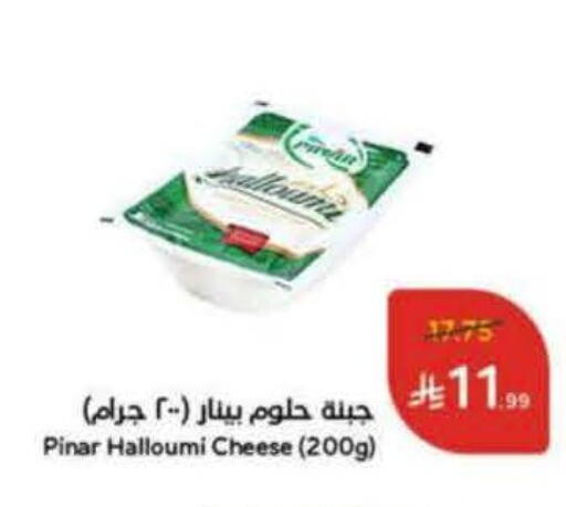 available at Hyper Panda in KSA, Saudi Arabia, Saudi - Buraidah