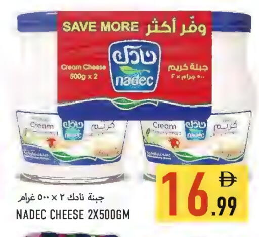 available at Rawabi Market Ajman in UAE - Sharjah / Ajman