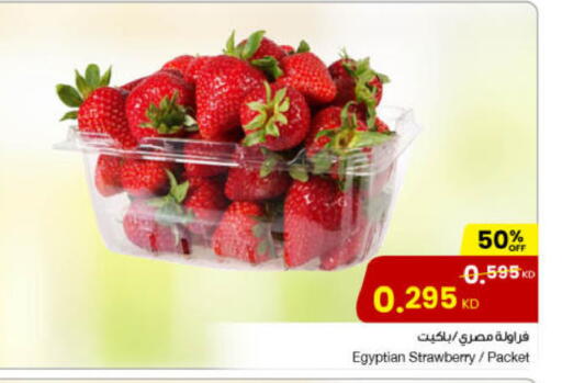 Strawberry from Egypt available at مركز سلطان in الكويت - محافظة الجهراء
