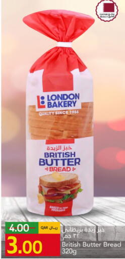 available at Gulf Food Center in Qatar - Al Khor