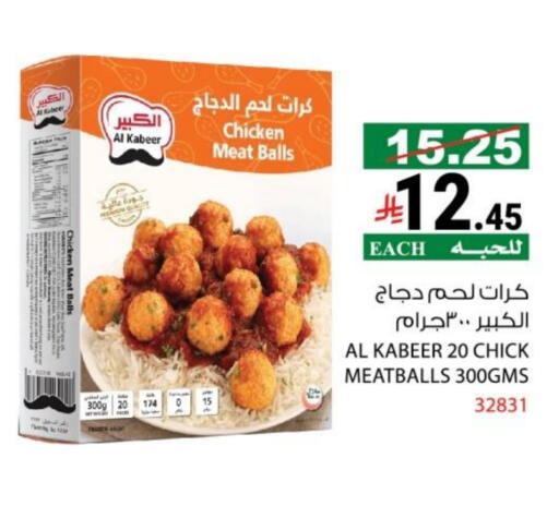 available at House Care in KSA, Saudi Arabia, Saudi - Mecca