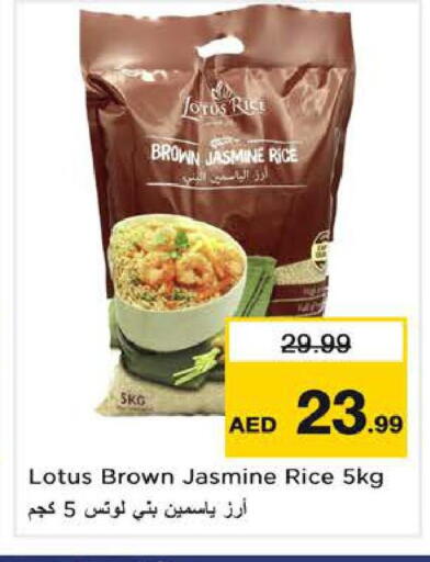 available at نستو هايبرماركت in الإمارات العربية المتحدة , الامارات - دبي