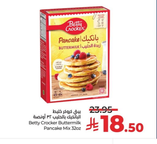 available at LULU Hypermarket in KSA, Saudi Arabia, Saudi - Hail