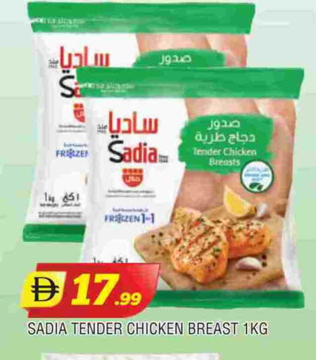 available at المدينة in الإمارات العربية المتحدة , الامارات - الشارقة / عجمان