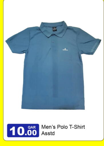 available at جي-ماكس هايبرماركت in قطر - الوكرة