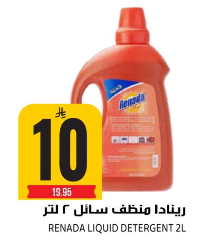 available at جراند هايبر in مملكة العربية السعودية, السعودية, سعودية - الرياض