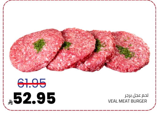 available at أسواق أسترا in مملكة العربية السعودية, السعودية, سعودية - تبوك