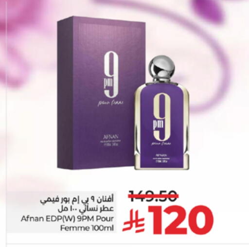 available at لولو هايبرماركت in مملكة العربية السعودية, السعودية, سعودية - الطائف