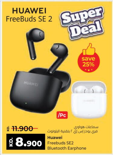 available at لولو هايبر ماركت in الكويت - محافظة الجهراء