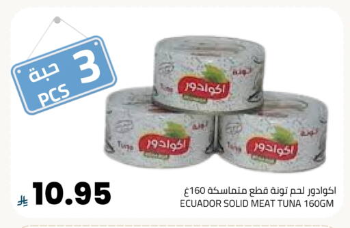 available at أسواق أسترا in مملكة العربية السعودية, السعودية, سعودية - تبوك